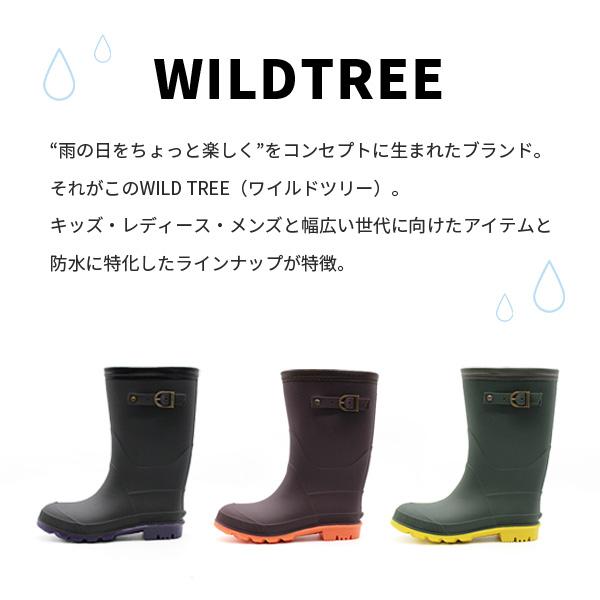 WILDTREE レインブーツ キッズ 子供 長靴 黒 ブラック カーキ ブラウン