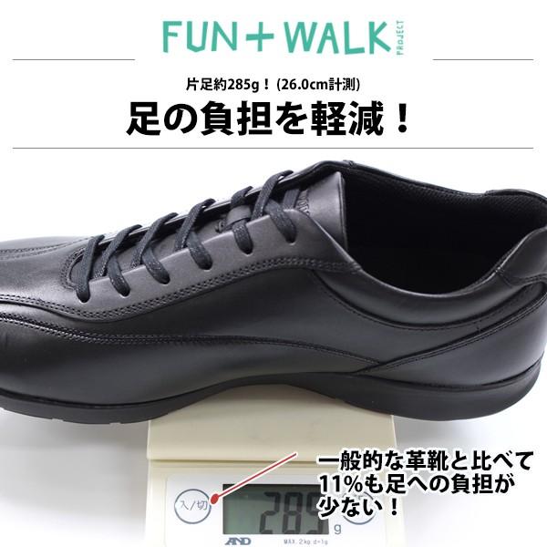 MoonStar（ムーンスター） ビジネス シューズ メンズ 本革 革靴
