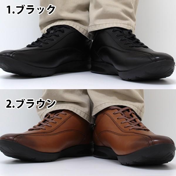 MoonStar ムーンスター ビジネス シューズ メンズ 本革 革靴