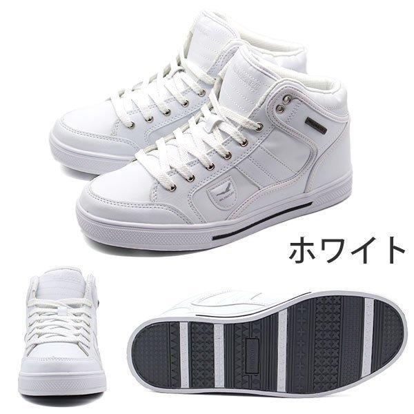 スニーカー メンズ 靴 ハイカット 白 黒 ホワイト ブラック 軽量 軽い