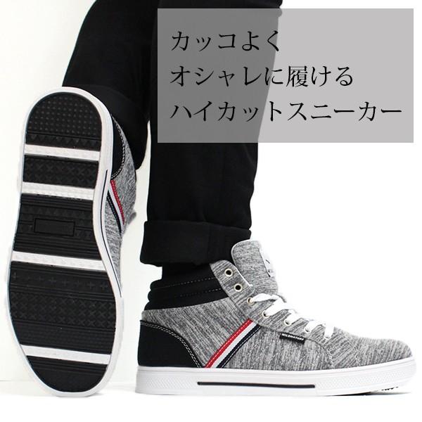 スニーカー メンズ 男性 ワイルドネイチャー ハイカット 靴 おしゃれ