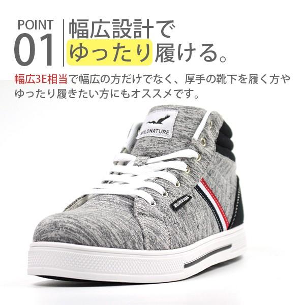 靴 NAGMI スニーカー メンズ 男性 ワイルドネイチャー ハイカット 靴 おしゃれ