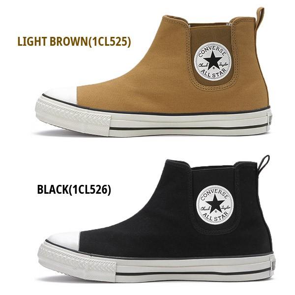 ALL STAR コンバース CONVERSE サイドゴアブーツ WR SIDEGORE HI