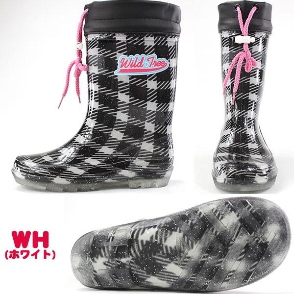 キッズ WILDTREE 2014 WH ジュニア レインブーツ tok : 靴のニシムラ