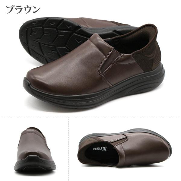 スリッポン スニーカー メンズ 靴 黒 ブラック 茶色 ブラウン ビジネスシューズ 革靴 紳士靴 軽量 履きやすい ハンズフリー サイドゴア X run クロスラン 4201｜kutsu-nishimura｜11