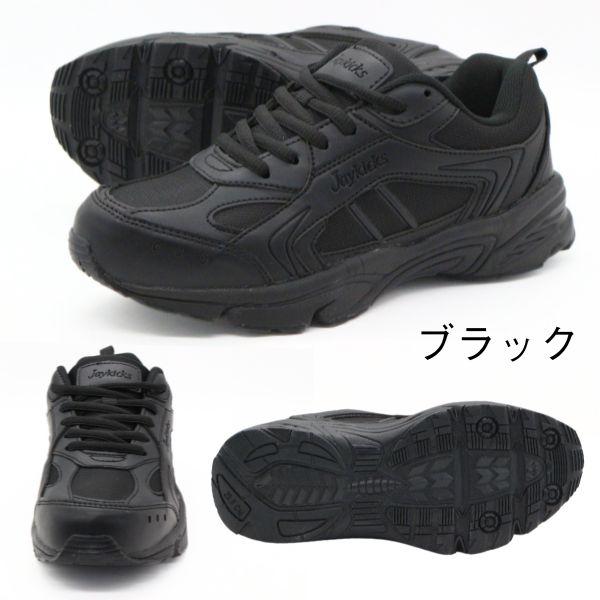 JAYKICKS スニーカー レディース メンズ ホワイト 靴 ホワイト JAYKICKS スニーカー レディース メンズ ホワイト 靴 ホワイト