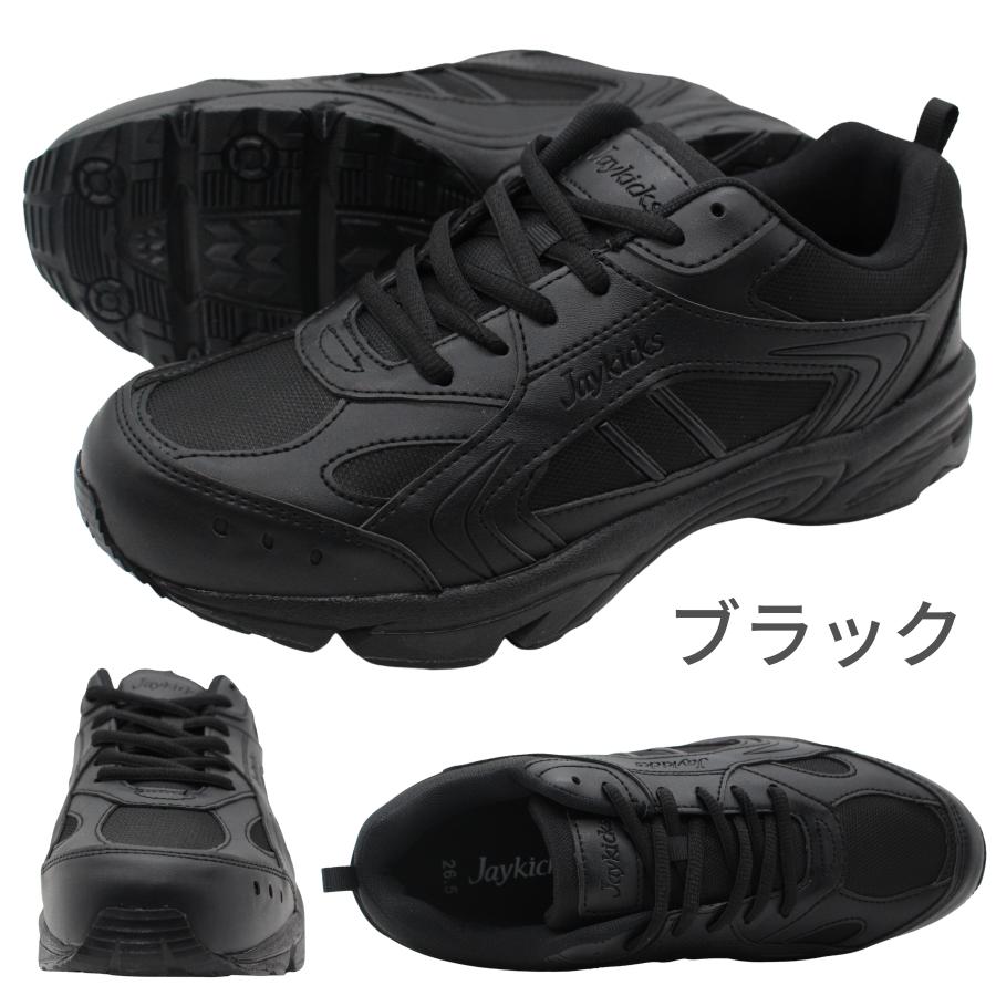 JAYKICKS（ジェイキックス） スニーカー レディース メンズ ホワイト