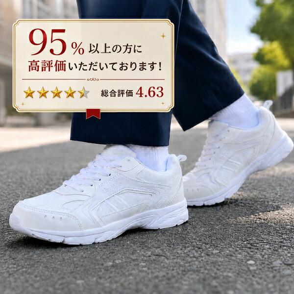 JAYKICKS（ジェイキックス） 通学 スニーカー 防水 中学生 高校生 白
