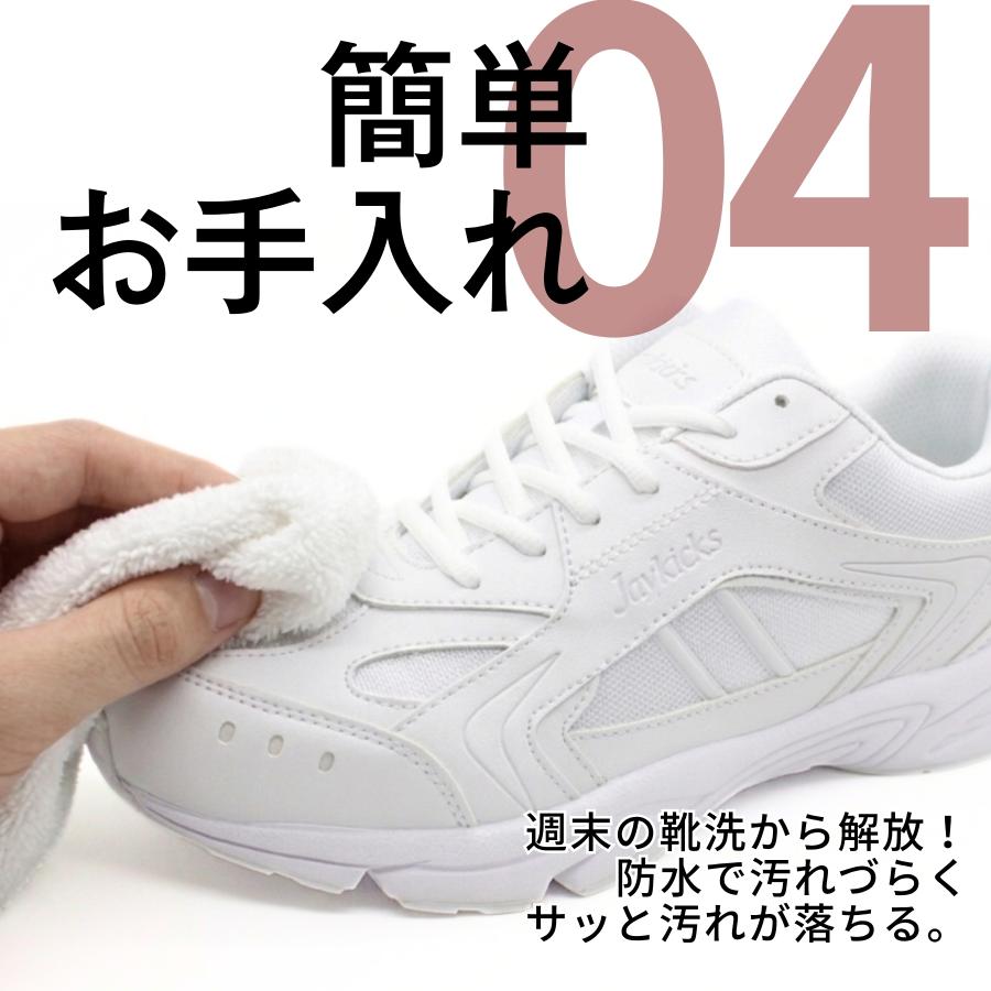 白いスニーカー まとめてなら安く Amazon | [NUMSHENBA] スニーカー 白 運動靴 ホワイト メンズ