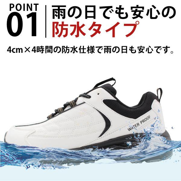 スニーカー メンズ 靴 白 黒 ホワイト ブラック 幅広 5E 防水 軽量