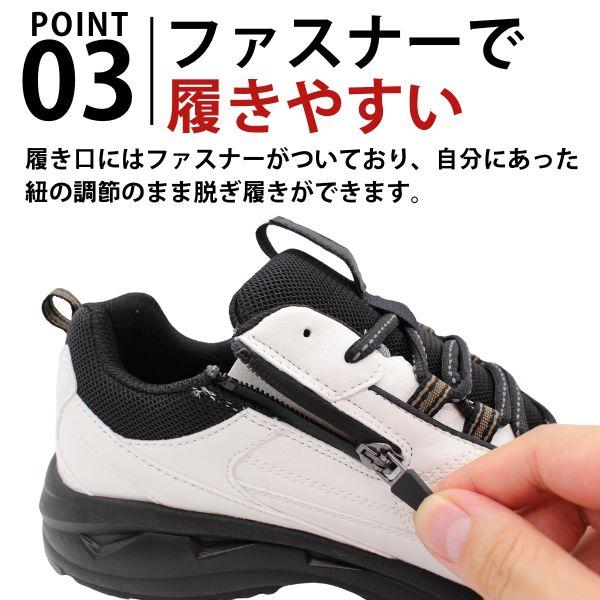 スニーカー メンズ 靴 白 黒 ホワイト ブラック 幅広 5E 防水 軽量