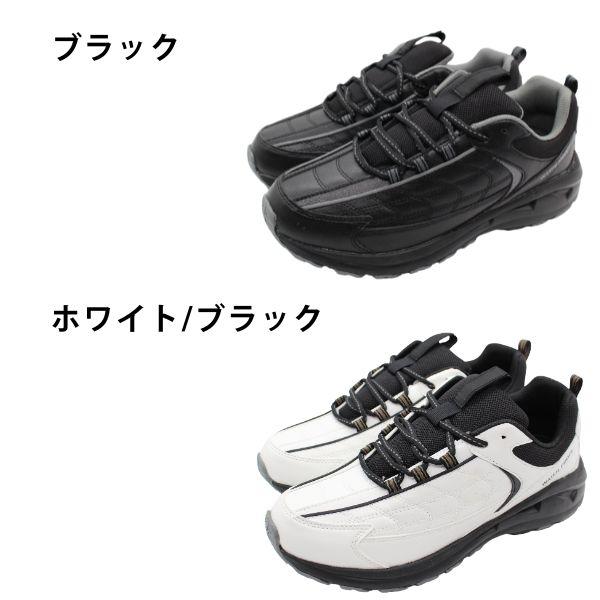 スニーカー メンズ 靴 白 黒 ホワイト ブラック 幅広 5E 防水 軽量