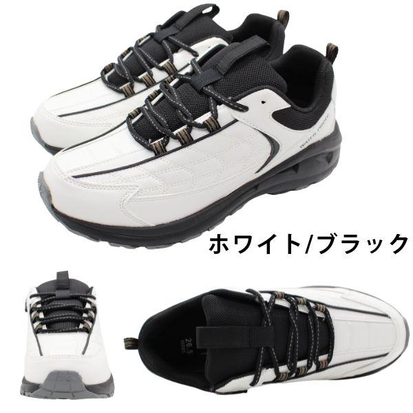 スニーカー メンズ 靴 白 黒 ホワイト ブラック 幅広 5E 防水 軽量