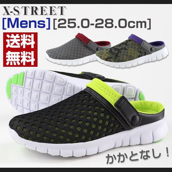 サンダル クロッグ メンズ 靴 XSTREET XST-7042｜kutsu-nishimura