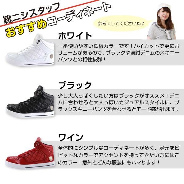 スニーカー メンズ ハイカット 靴 キルティング XSTREET XST-14082