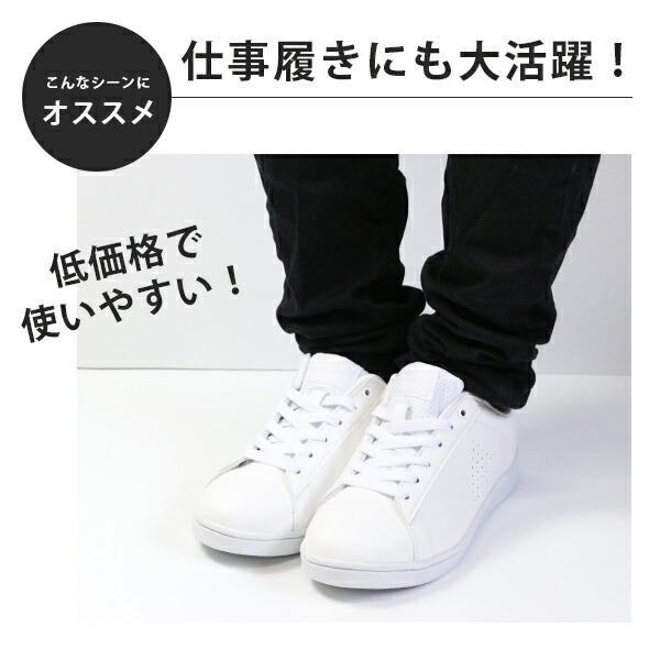 超特価激安 スニーカー レディース メンズ 男女兼用 白 ホワイト 靴 大きいサイズ 幅広 ワイズ 3e 軽量 軽い 通学 通勤 学校 運動 おしゃれ 中学生 Fc Crow Fc9723 Fc 990円 Aynaelda Com