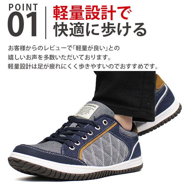 スニーカー メンズ 白 黒 ホワイト ブラック シューズ 高校生 人気 おしゃれ 疲れない 靴 Jaykicks Jk1312 平日1 3日以内に発送 Xstreetxst241 靴のニシムラ Yahoo Japan店 通販 Yahoo ショッピング