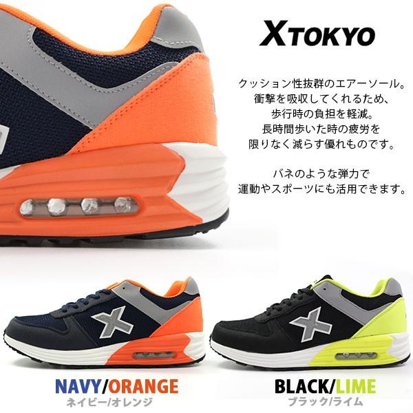 クッションソール ニットシューズ ブラック/オレンジ TOKYO X スニーカー メンズ 靴 男性 ローカット ミドル エアー