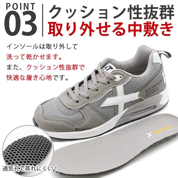 X TOKYO(スニーカー) スニーカー メンズ 靴 黒 ブラック 灰色 X TOKYO(スニーカー) スニーカー メンズ 靴 黒 ブラック 灰色