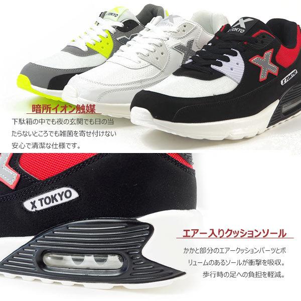 エックストウキョウ XTOKYO スニーカー 2800 メンズ レディース : 靴の