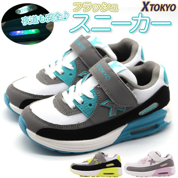 スニーカー キッズ ジュニア 子供 靴 白 ホワイト 軽量 軽い マジックテープ Tokyo 運動 光る 3923 エックストウキョウ X 全商品オープニング価格 190円
