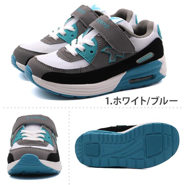 スニーカー キッズ ジュニア 子供 靴 白 ホワイト 軽量 軽い