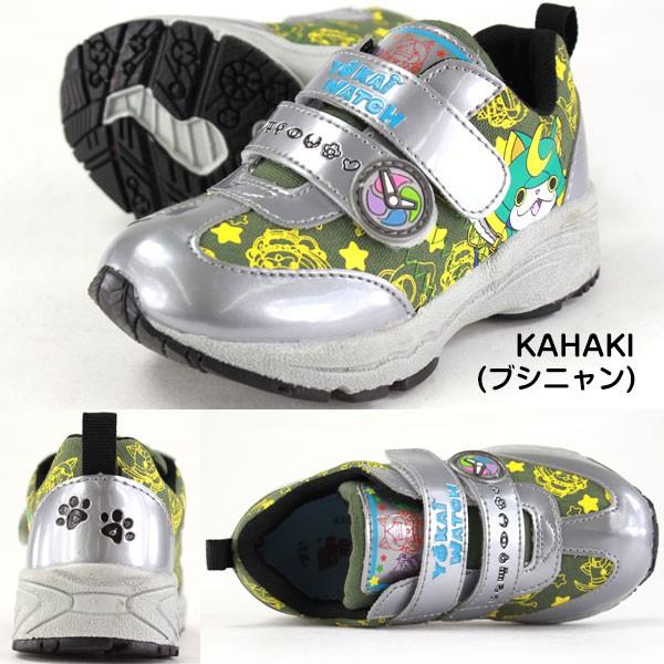シューズ jyouni92 キッズ 妖怪ウォッチ YK-1300 ジュニア スニーカー : 靴の