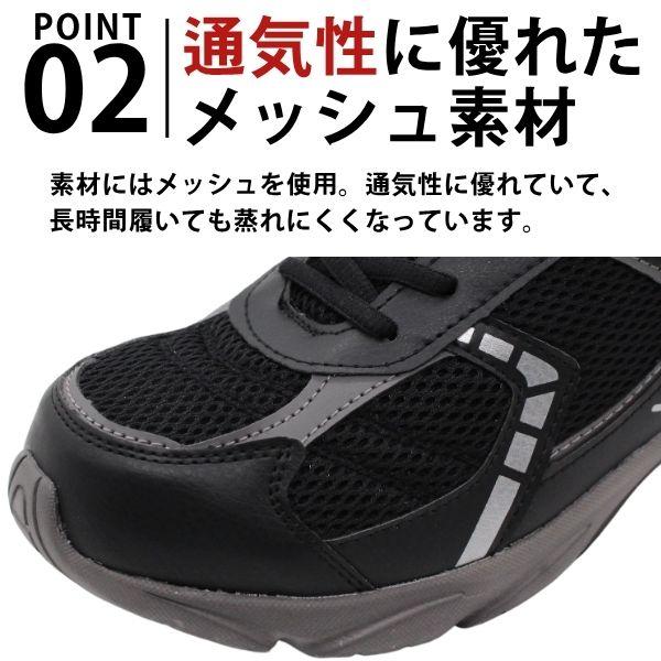 スニーカー メンズ 靴 黒 ブラック 軽量 軽い 3E 幅広 相当 歩きやすい