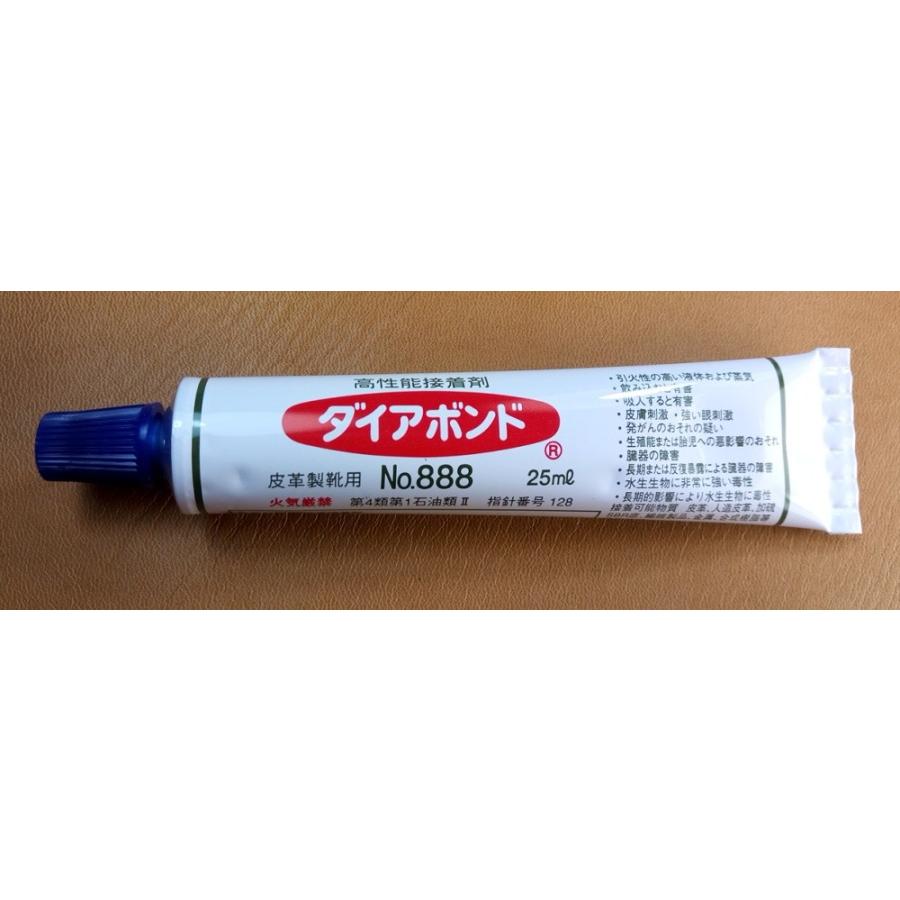 ダイアボンド 25ml 宅配便配送 ダイアボンド 25ml 宅配便配送