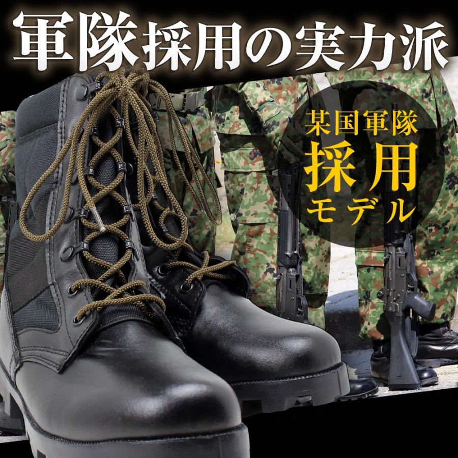 コンバットブーツ用ミリタリー靴紐 約3ｍｍ 丸ひも Kcm 0303 002 靴ひも工房 Yahoo 店 通販 Yahoo ショッピング