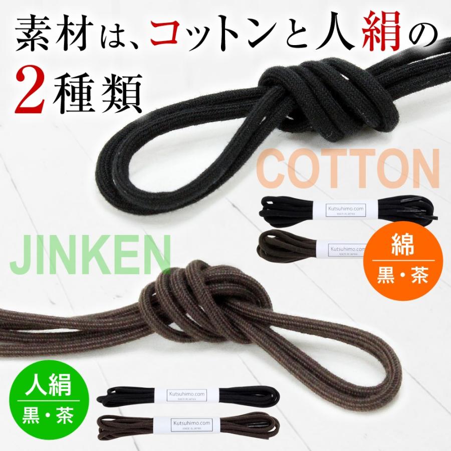 ガス紐 コットン 丸ひも : 靴ひも工房 Yahoo!店 - 通販 - Yahoo