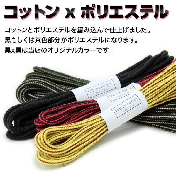 ワークブーツ用靴紐 太さ約4mm 丸ひも 210cm 300cm Khcom009 2 210 300 靴ひも工房 Yahoo 店 通販 Yahoo ショッピング