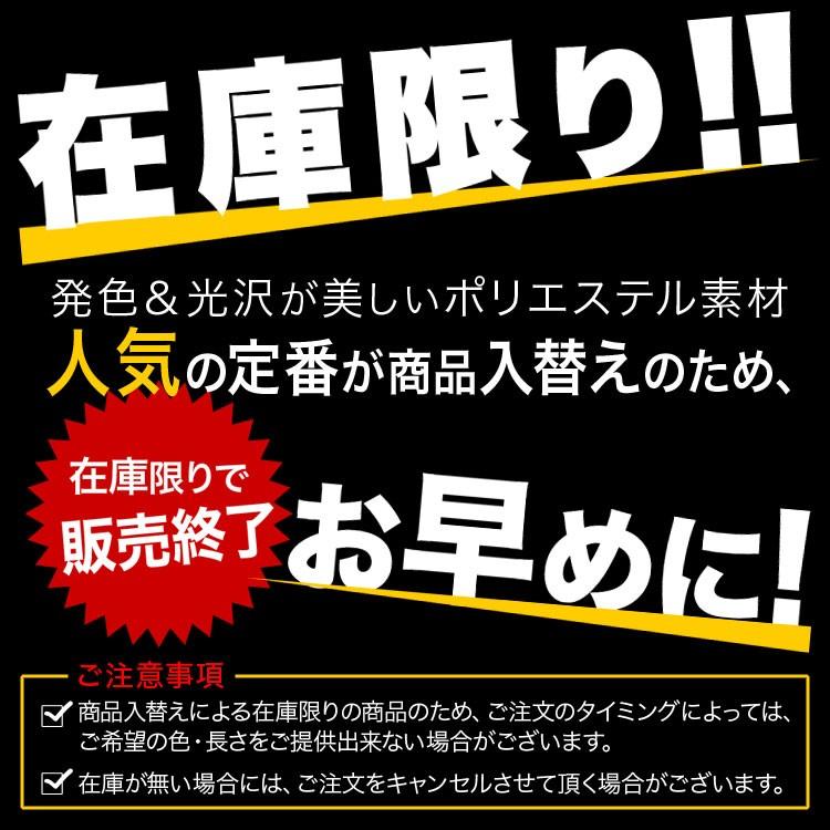 スニーカー用靴紐 ポリエステル 平ひも（約5mm幅 全30色）｜kutsuhimo｜18