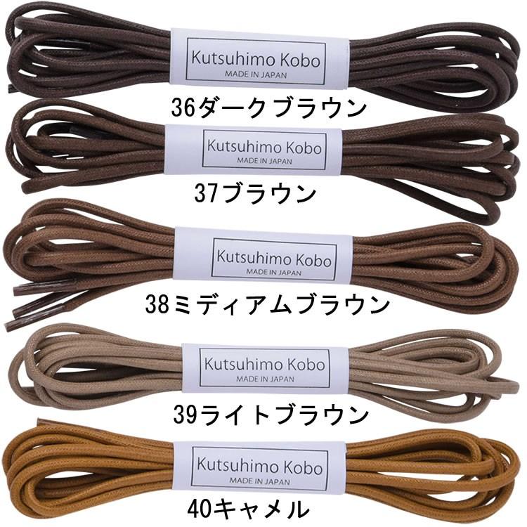 K229     ＊蝋引きレースタグ Amazon | [Eight Hundred Ships] This is. (ディスイズ)/ Waxed
