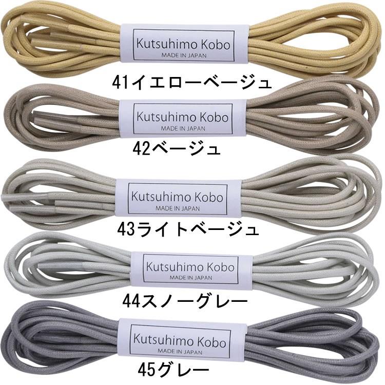 K229     ＊蝋引きレースタグ Amazon | [Eight Hundred Ships] This is. (ディスイズ)/ Waxed