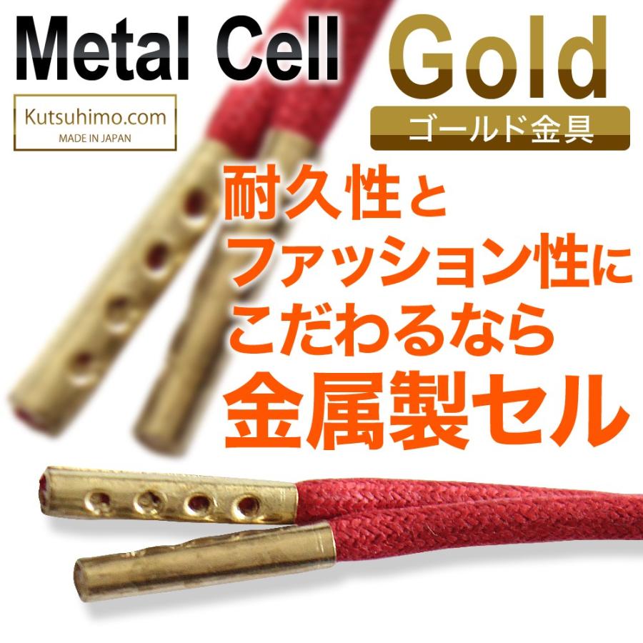 専用 紐茶色 sabstitanium84_m.jpg