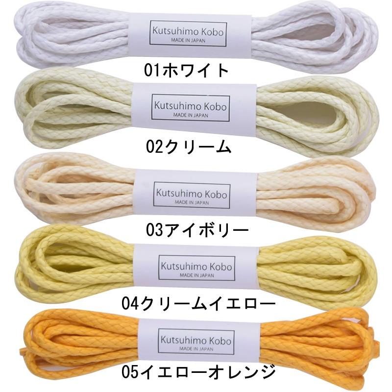 おおぎのひもみち様 リクエスト 2点 まとめ商品 Amazon | [MONDSHOELACE] ほどけにくい蝋引き靴紐 丸紐石目柄2.2