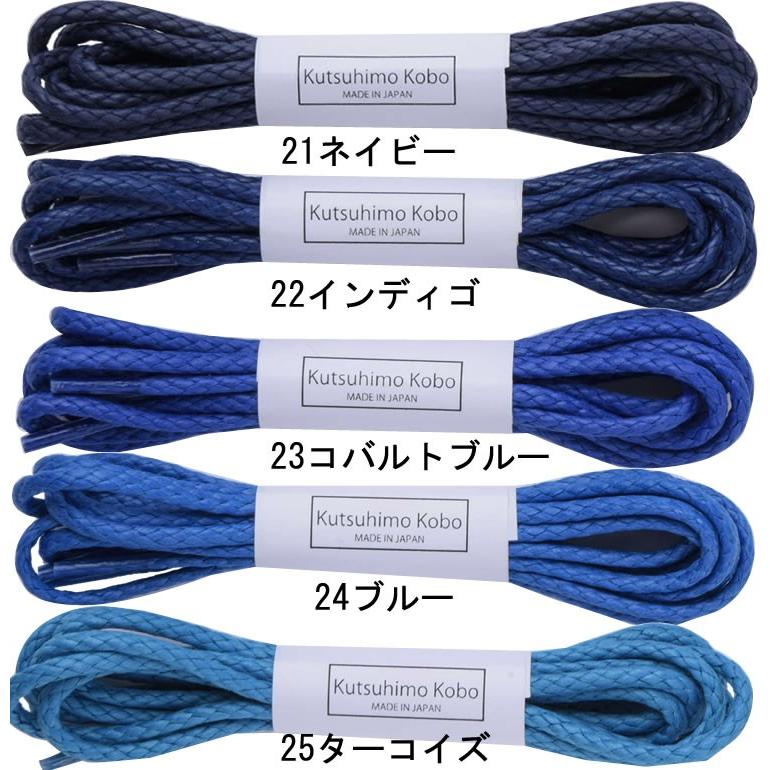 カラーロー引き靴紐 丸ひも（No.702-M 編目 3.5mm幅 全50色