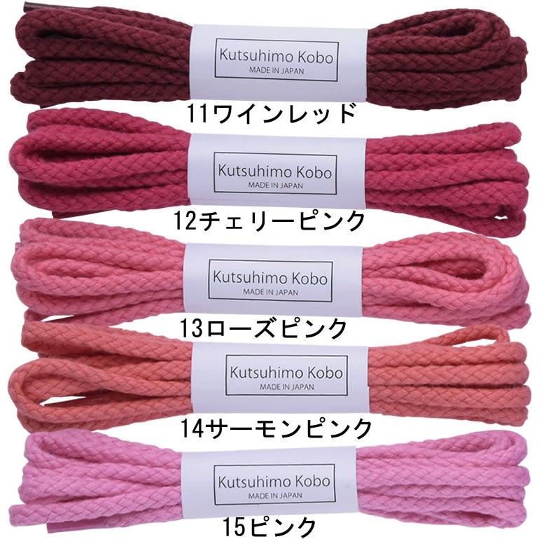 スニーカー用コットン靴紐 丸ひも（No.602-M 編目 4.5mm幅 全50