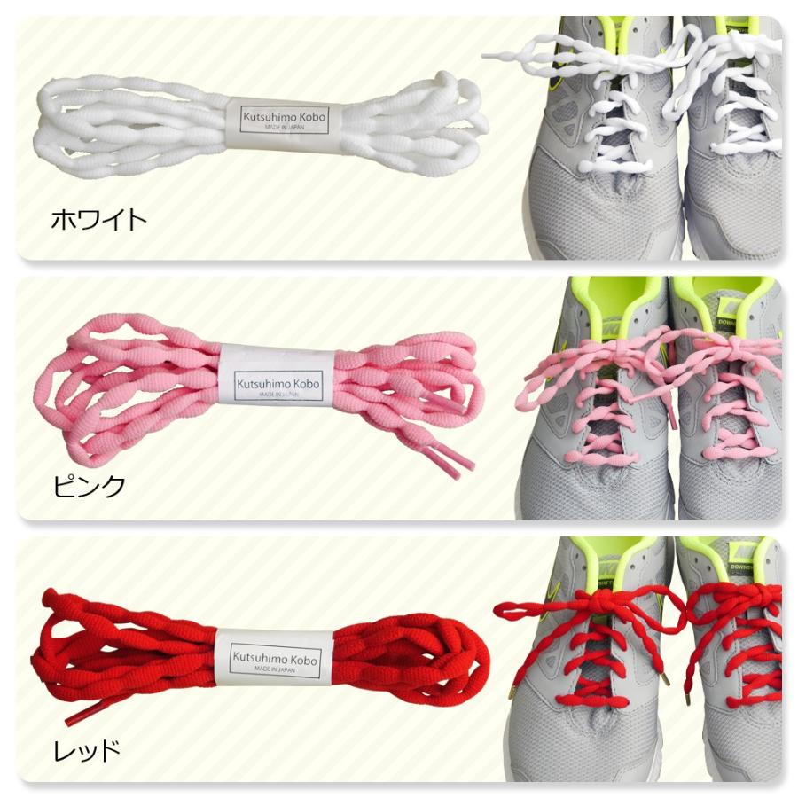 ほどけにくいスニーカー用モコモコ靴紐(全6色) : 靴ひも工房 ほどけにくいスニーカー用モコモコ靴紐(全6色) : 靴ひも工房