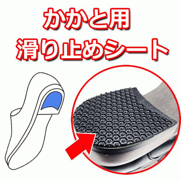 靴のお手入れ Yahoo 店スリップ対策na かかと用 滑り止めゴムシート ステッカータイプ 22a W新作送料無料