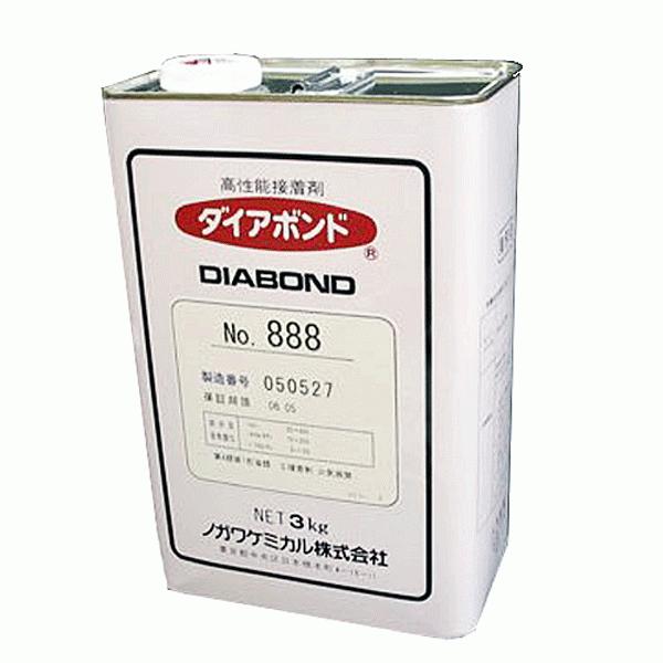 ノガワケミカル ダイアボンド No.888 3kg缶 業務用 皮革専用接着剤