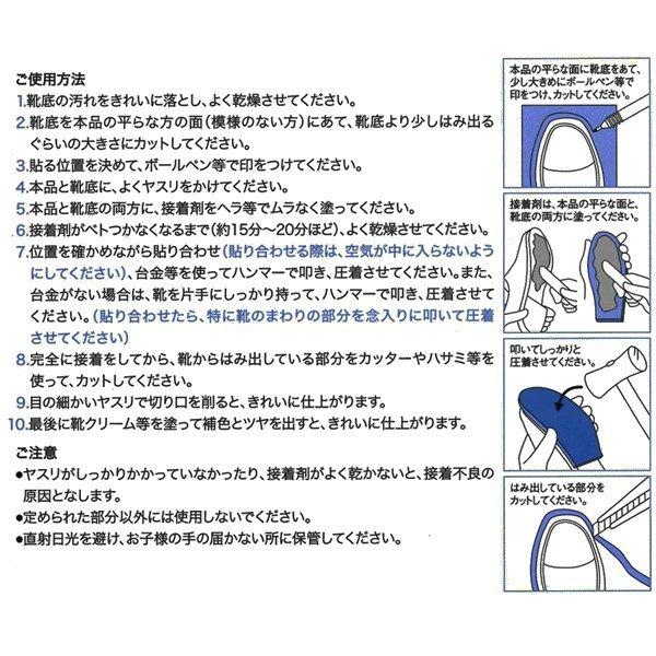 ビブラム No.7673 [ボンド+ブラシセット] No.3  靴底補修 靴底修理 靴底滑り止め ラバーソール｜kutsuno-oteire｜07