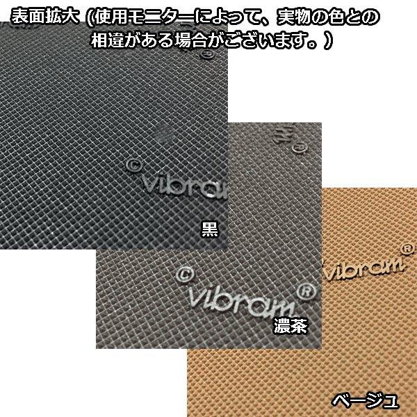 ビブラム No.7673 [ボンド+ブラシセット] No.3  靴底補修 靴底修理 靴底滑り止め ラバーソール｜kutsuno-oteire｜09
