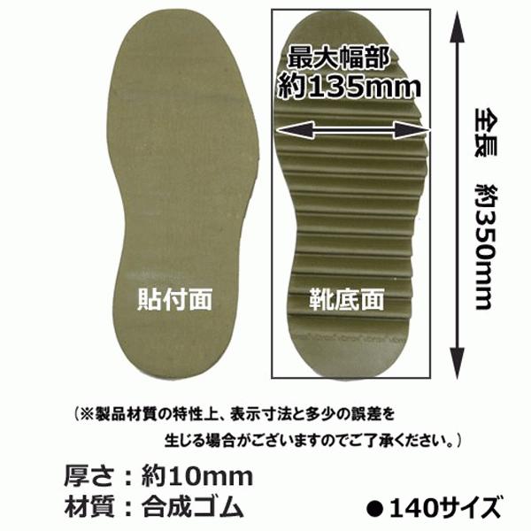 Vibram FiveFingers ビブラム vibram #7124 ソール [MOJAV 140 Vibram FiveFingers ビブラム vibram #7124 ソール [MOJAV 140