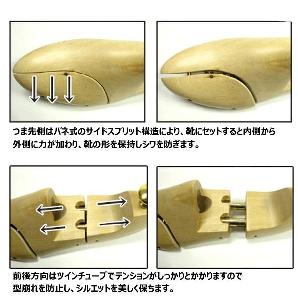 荒川産業 キングヤード シューツリー ツインチューブ 木製シューズ