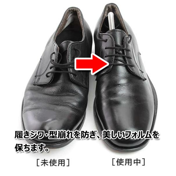 コロンブス メンズシューキーパー [シューズキーパー 靴の型崩れ防止