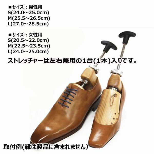 コロンブス ベーシック ダブルシューストレッチャー 靴伸ばし器 靴の 