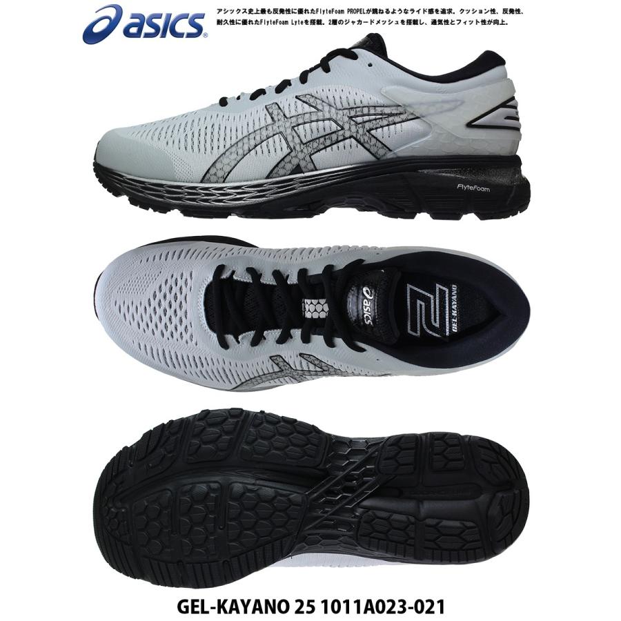 asics flytefoam 2016