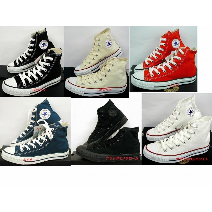 定番カラー コンバース オールスターハイカット Converse All Star Hi レディースサイズ 7 靴のオオツカ 通販 Yahoo ショッピング